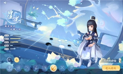 萌宠武林游戏图1