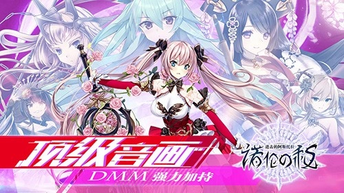 进击的阿斯托拉游戏图2