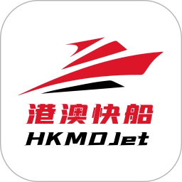 港澳快船无广告版