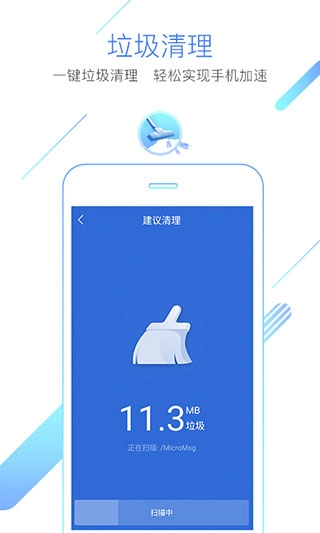 猎豹浏览器最新免费版图3