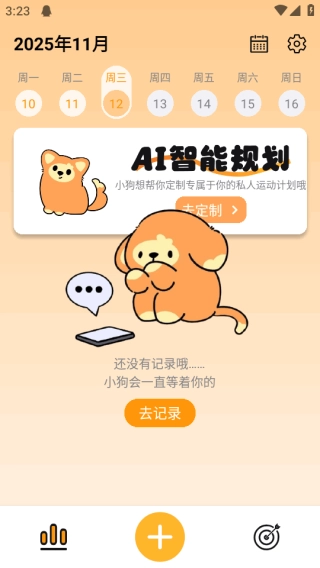 PUPPY GO图3