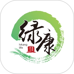 绿康生活正版