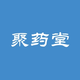 聚药堂饮片软件