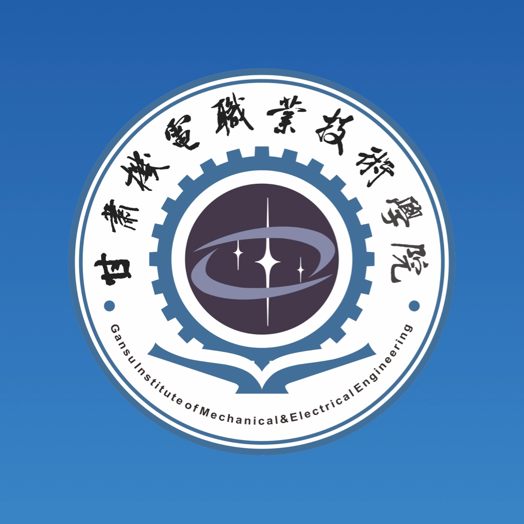 甘工大一点通最新版