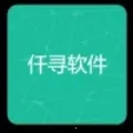 仟寻软件库手机版