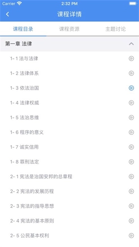 英华学堂通用版图2