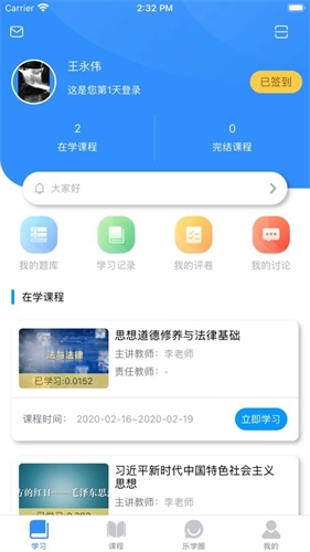 英华学堂通用版图1