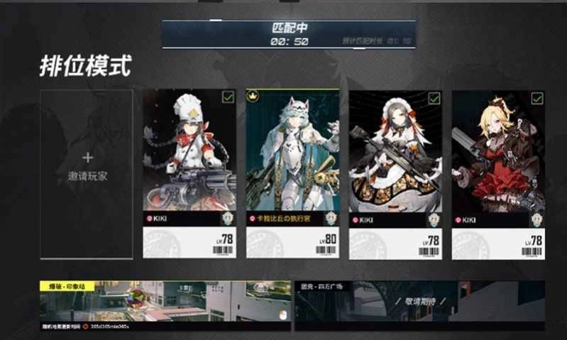 卡拉比丘游戏正版图2