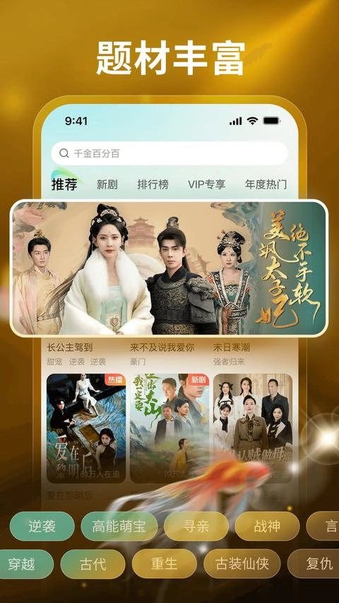 麦萌短剧官方最新版图2