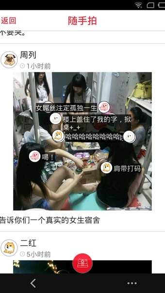 pilipili原版图4