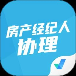 房地产经纪人协理考试聚题库最新免费版