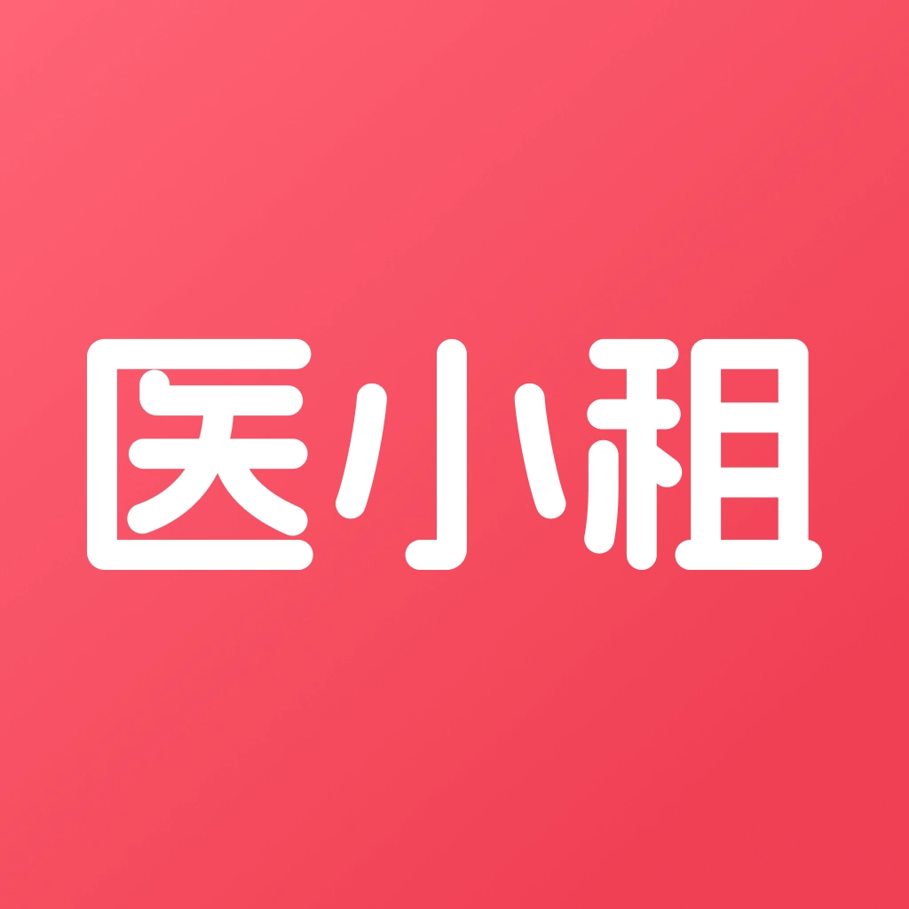 医小租官方最新版