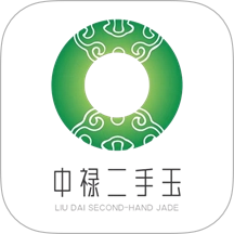 中禄二手玉原版