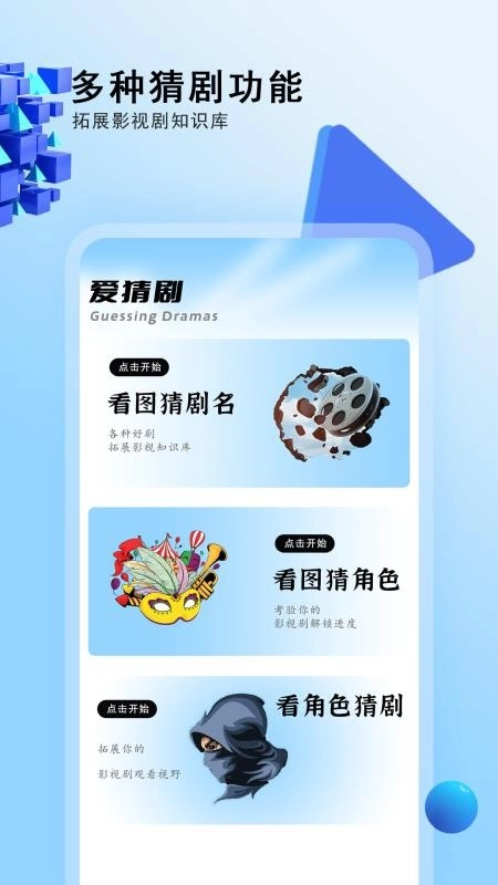 影视先锋播放器最新版图3