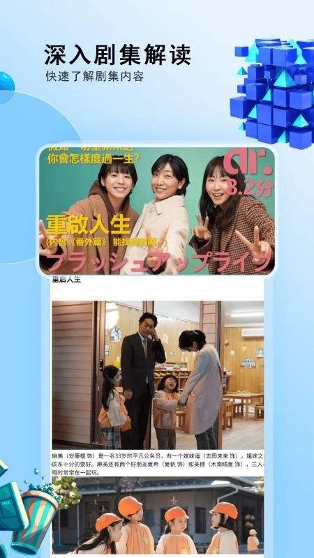 影视先锋播放器最新版图2
