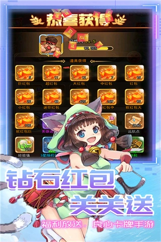 漫斗纪元内购版图4