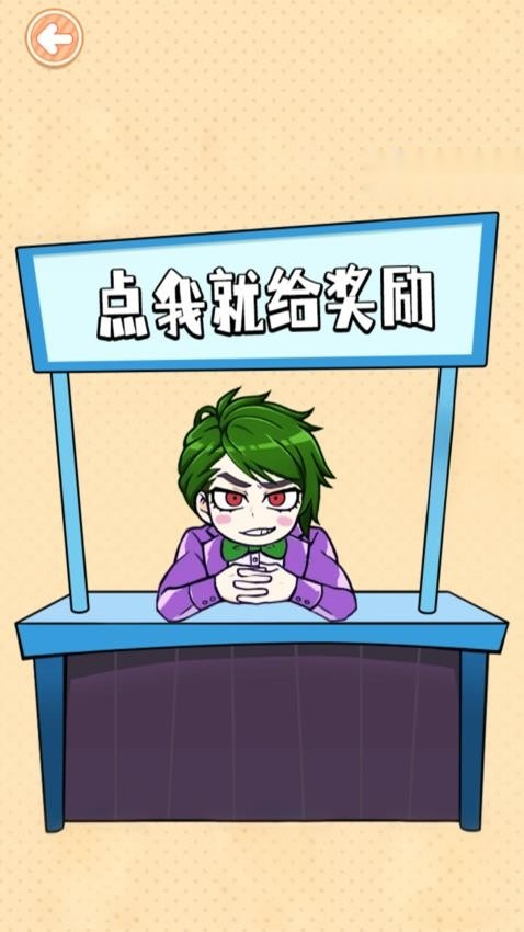 血钱多结局版图2