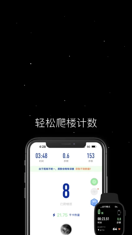 SpaceY登月计划最新免费版图1
