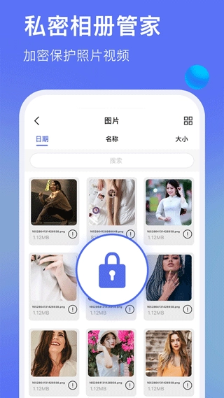 暗盒浏览器vip解锁版图4