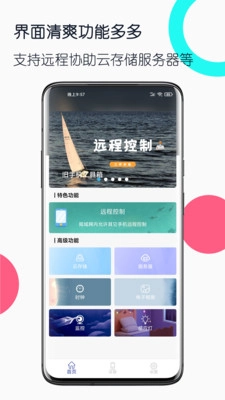 旧工具箱官方正版图1