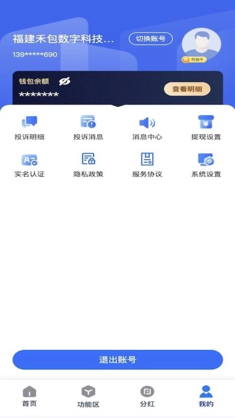 简菓最新免费版图3