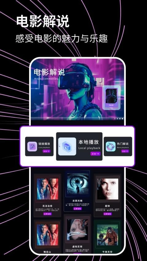 光影追剧最新免费版图4