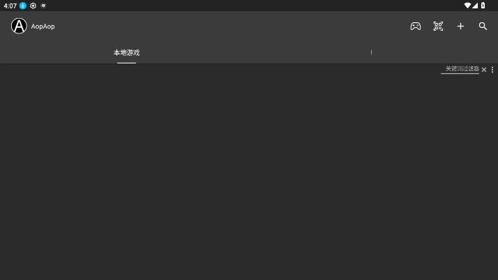 aopaop模拟器通用版图3