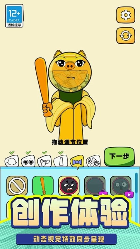 T台人生图1