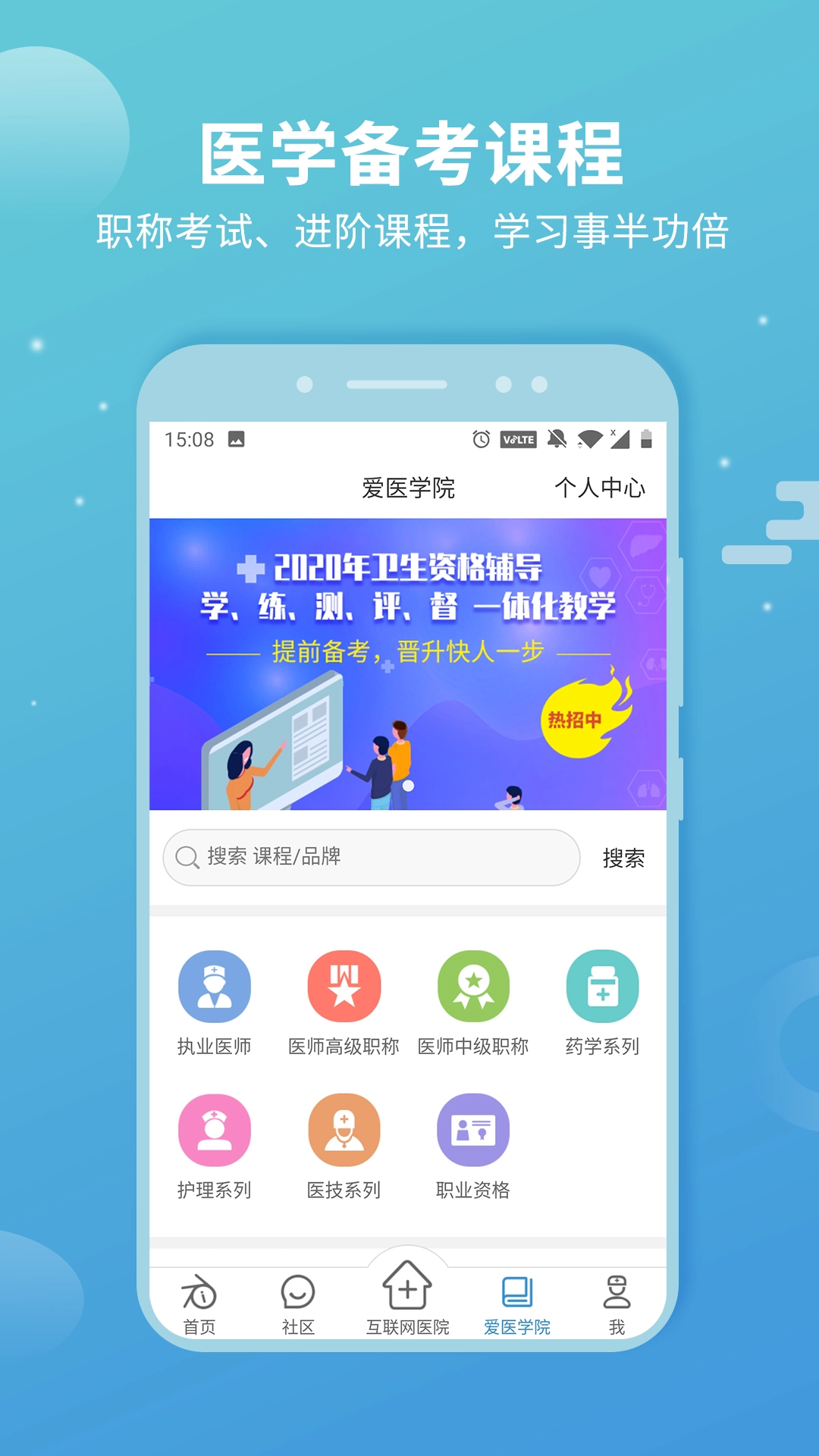 诊疗助手手机免费版图5