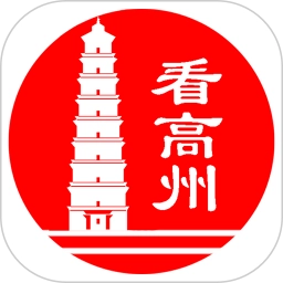 看高州免费原版