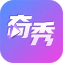 奇秀手机免费版