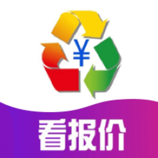 废品交易圈