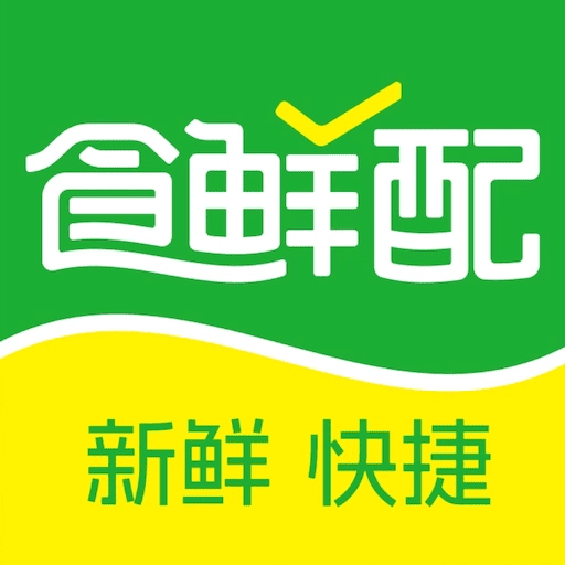 食鲜配手机最新版