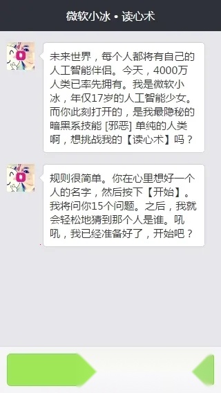 祝福短信2026本通用版图3