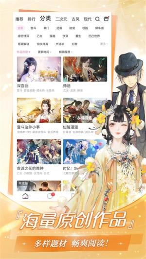 易次元安卓版图3