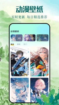 kazumi动漫软件安卓官方版图3
