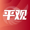 平观新闻客户端免费版