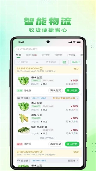 大何质选正版图1