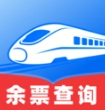 高铁火车快速查票官方最新版