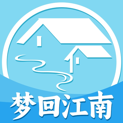 梦回江南直装版