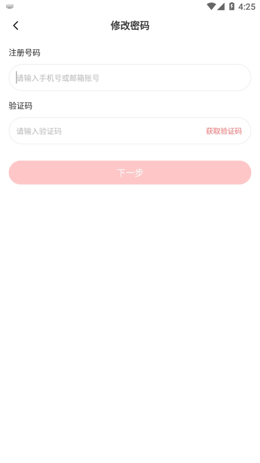 时代峰峻Fanclub历史版图2