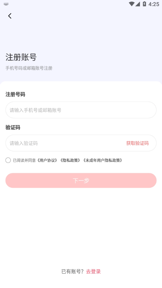 时代峰峻Fanclub历史版图1