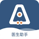 全诊通免费版