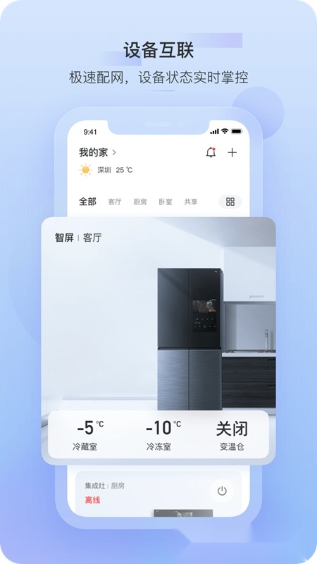 TCL商城正版图3