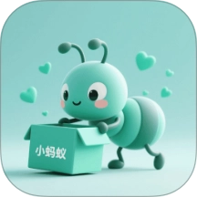 小蚂蚁购物官方正版