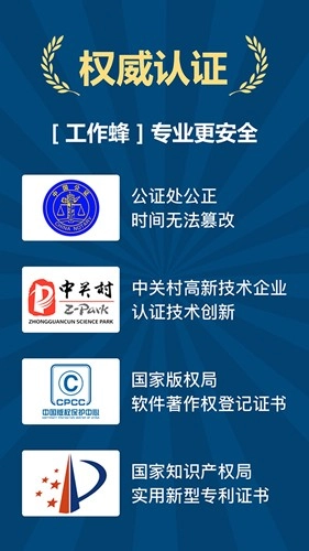打卡相机手机免费版图1