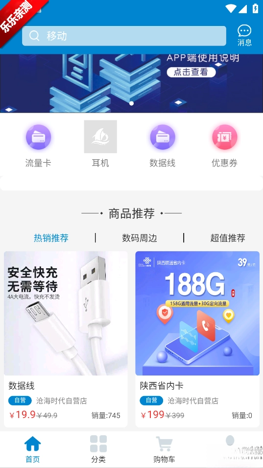 沧海时代最新免费版图3