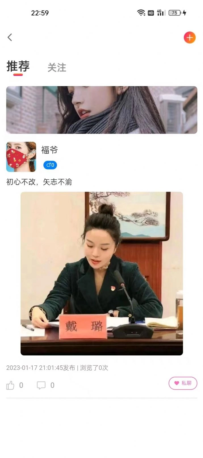 初渝无广告版图2