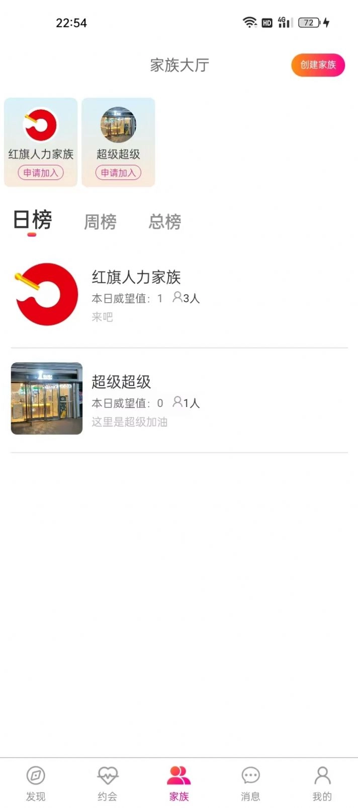 初渝无广告版图4