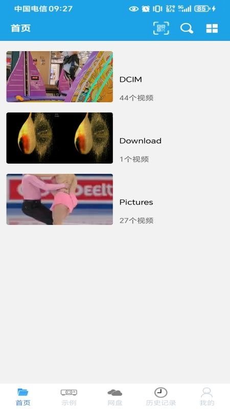AukPlayer图1